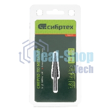 Сверло ступенчатое по металлу Сибртех 4-5-6-7-8-9-10-11-12 мм, 4241