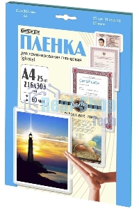 Ламинационная пленка Office Kit А4 (60 мик) 25 шт./уп глянцевая, Retail pack