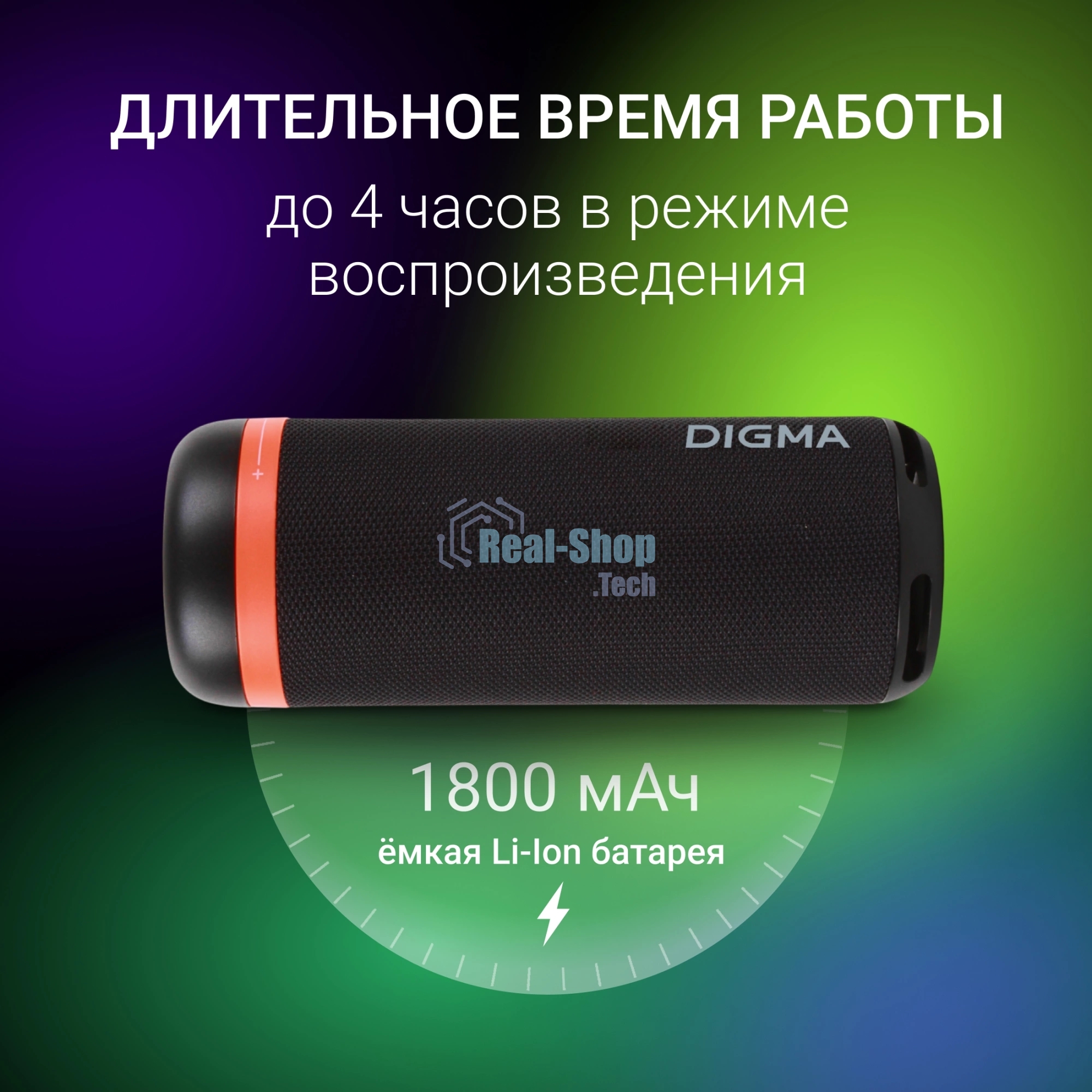 Колонка портатитвная Digma D-PS1521 черный 16W 2.0 BT 10м 1800mAh (PS1521B)