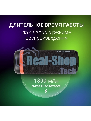 Колонка портативная Digma D-PS1521 черный 16W 2.0 BT 10м 1800mAh