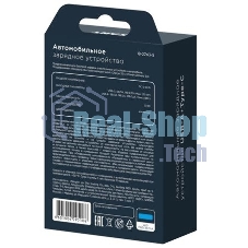 Автомобильное зарядное устройство c двумя портами Rexant (USB-C + USB-A) c LED-подсветкой, 68Вт