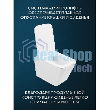 Комплект BAU 6 в 1: инсталляция BAU PRO, унитаз подвесной безободковый вихревой Bau Stil Hurricane, быстросъемное тонкое сиденье дюропласт микролифт, клавиша, хром