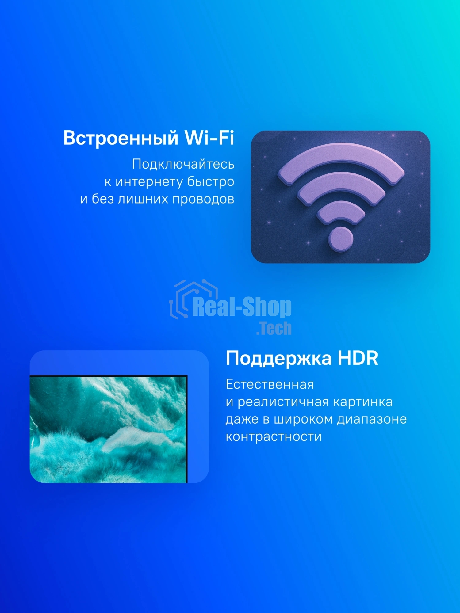 Телевизор Samsung 55