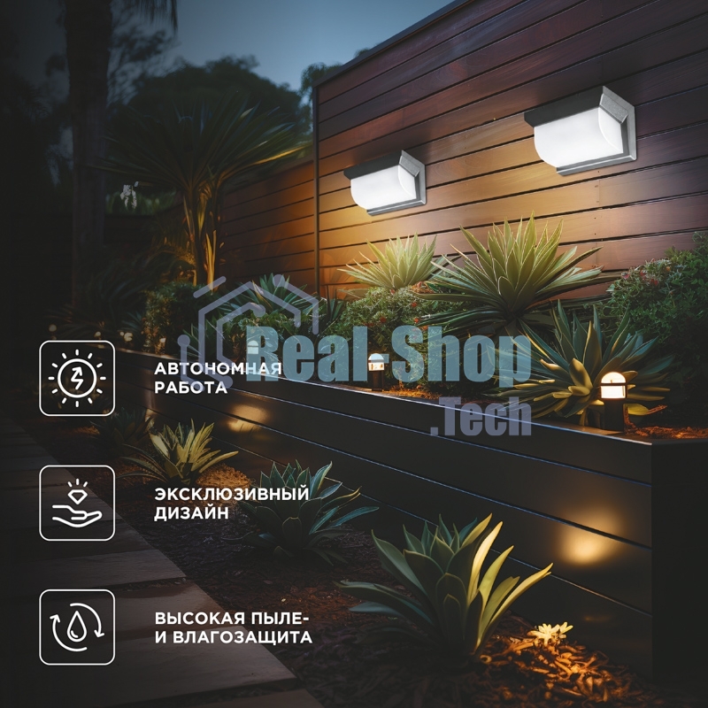 Светильник садовый Rexant Карнаби, 4000К, встроенный аккумулятор, солнечная панель, коллекция Лондон