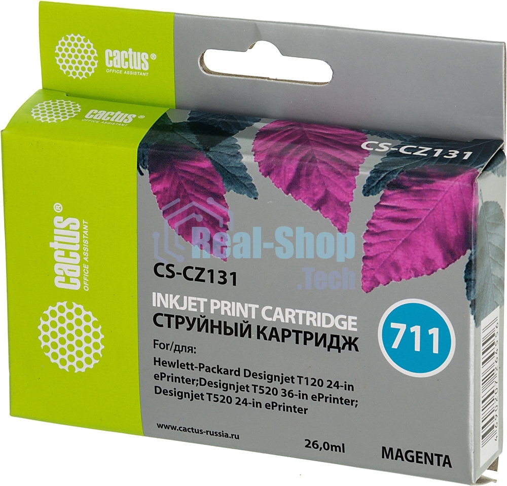 Картридж струйный Cactus CS-CZ131 №711 пурпурный (26 мл) для HP DesignJet T120/T520