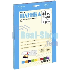 Ламинационная пленка Office Kit А4 (60 мик) 25 шт./уп глянцевая, Retail pack