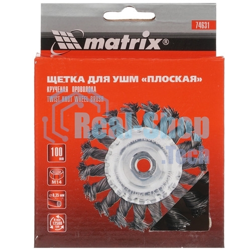Щетка Matrix для УШМ, 100 мм, М14, Чашка, крученая проволока 0,35 мм