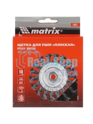 Щетка Matrix для УШМ, 100 мм, М14, Чашка, крученая проволока 0,35 мм