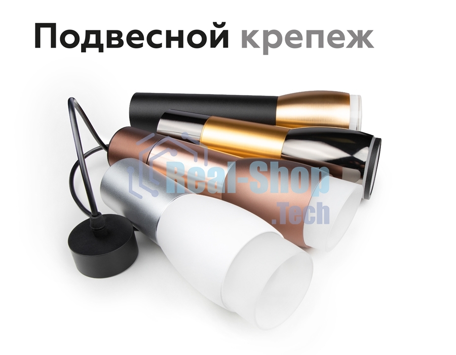 Насадка для корпуса светильника N7160 FR/CL белый матовый/прозрачный D70*H33mm Out20mm MR16