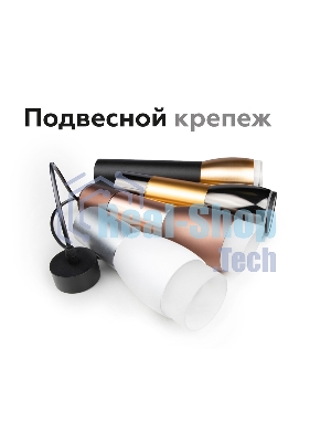 Насадка для корпуса светильника N7160 FR/CL белый матовый/прозрачный D70*H33mm Out20mm MR16