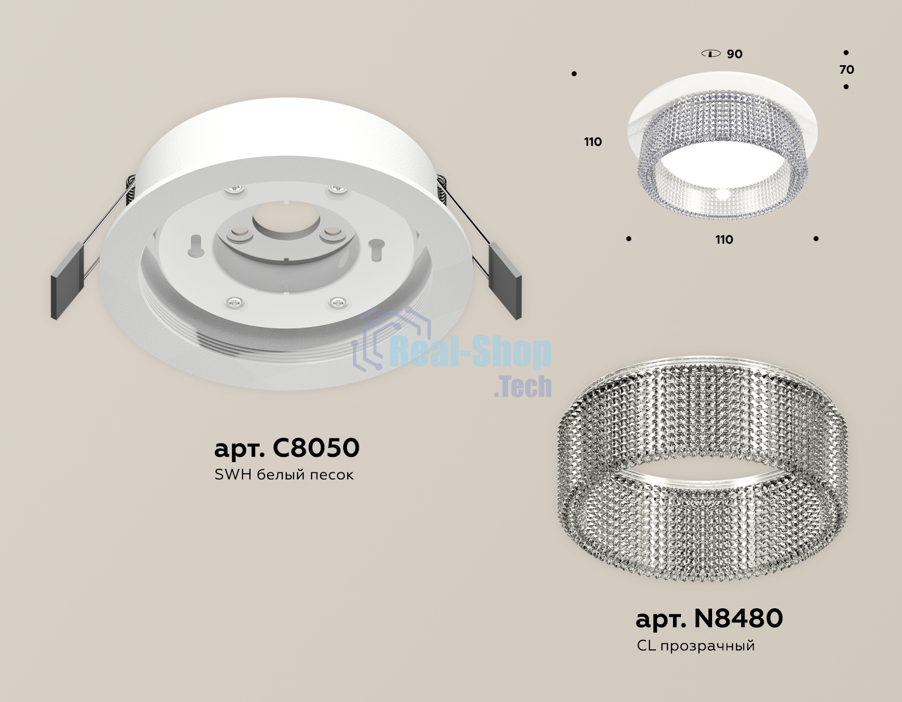 Комплект встраиваемого светильника Ambrella light XC8050030 SWH/CL белый песок/прозрачный GX53 (C8050, N8480)