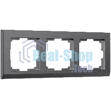Рамка на 3 поста Stark (графит матовый) W0031864