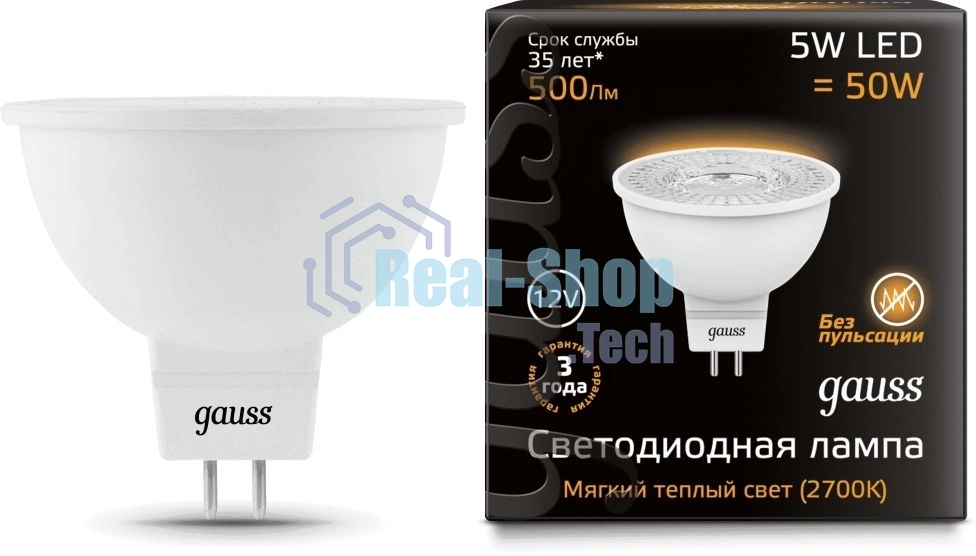 Лампа светодиодная Gauss MR16 5Вт 2700К тепл. белый GU5.3 500лм 12В FROST