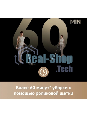 Пылесос вертикальный Dreame Trouver J40 серый/золотистый, питание от аккумулятора, 150 Вт, уборка суxая/влажная, пылесборник 0.5 л