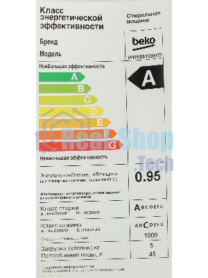 Стиральная машина Beko WRS5512BWW белый, загрузка фронтальная 5 кг, 1000 об/мин., класс: А