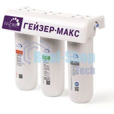 Водоочиститель ГЕЙЗЕР Макс,белый 16024