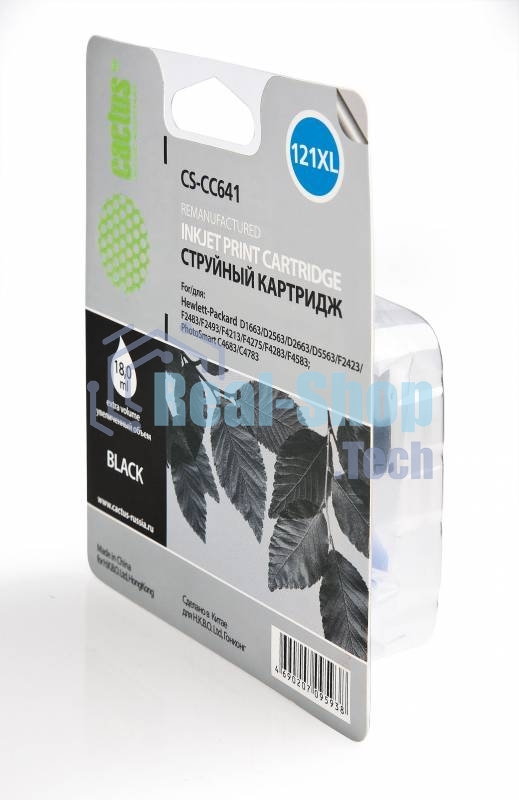 Картридж струйный Cactus CS-CC641 №121XL черный (18 мл.) для HP DJ D1663/D2563/D2663/D5563/F2423/F2483