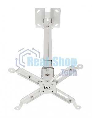 Кронштейн для проектора Buro PR04-W белый макс.20кг потолочный поворот и наклон