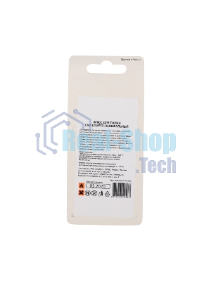 Флюс для пайки Rexant, СКФ (спирто-канифольный), 30 мл, с кисточкой, флакон, блистер