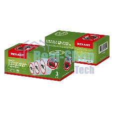 Набор ультразвуковых отпугивателей грызунов Х3, 220 В Rexant