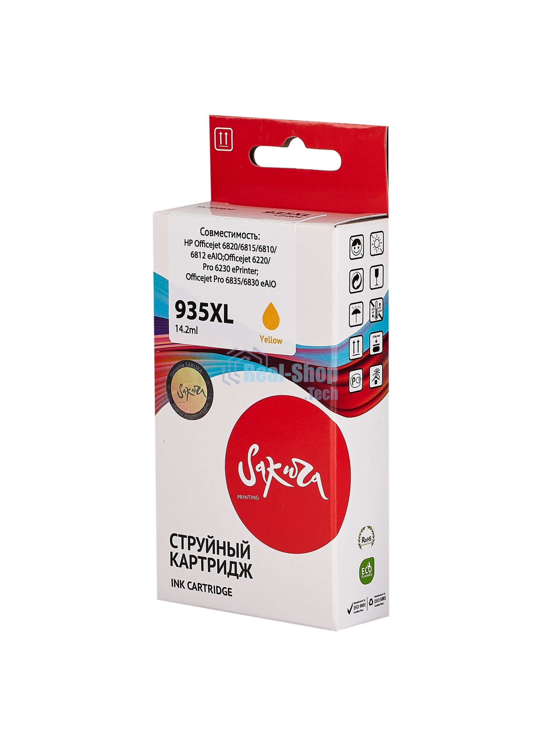 Картридж струйный Sakura C2P26AE (№935XL Yellow) для HP, желтый, 14,6 мл., 1000 к.