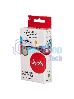 Картридж струйный Sakura C2P26AE (№935XL Yellow) для HP, желтый, 14,6 мл., 1000 к.