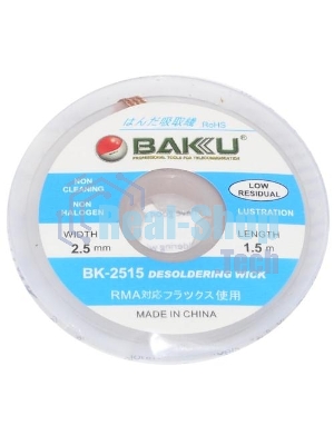 Оплетка BAKU BK-2515