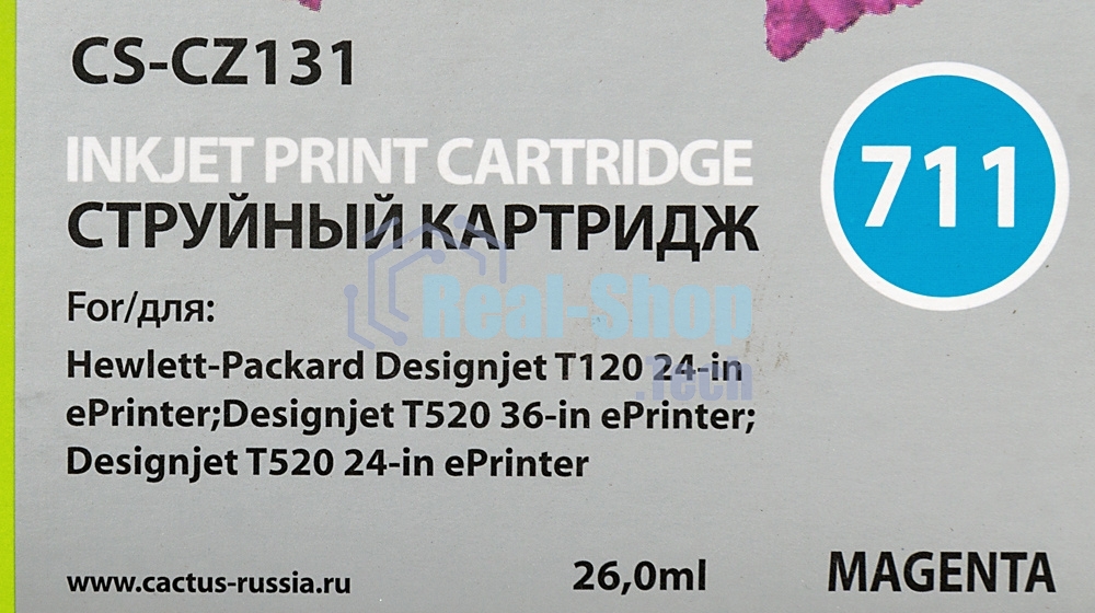 Картридж струйный Cactus CS-CZ131 №711 пурпурный (26 мл) для HP DesignJet T120/T520