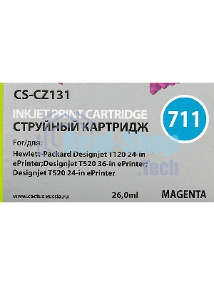 Картридж струйный Cactus CS-CZ131 №711 пурпурный (26 мл) для HP DesignJet T120/T520
