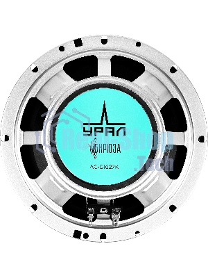 Колонки автомобильные Ural Бирюза АС-Б1627К, 140Вт, 92дБ, 4Ом, 16.5 см, (6 1/2 дюйм), 4 шт, компонентные, двухполосные