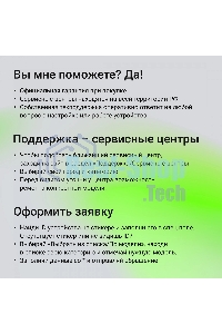 Колонка портатитвная Digma D-PS1521 черный 16W 2.0 BT 10м 1800mAh (PS1521B)