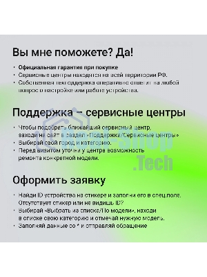 Колонка портативная Digma D-PS1521 черный 16W 2.0 BT 10м 1800mAh