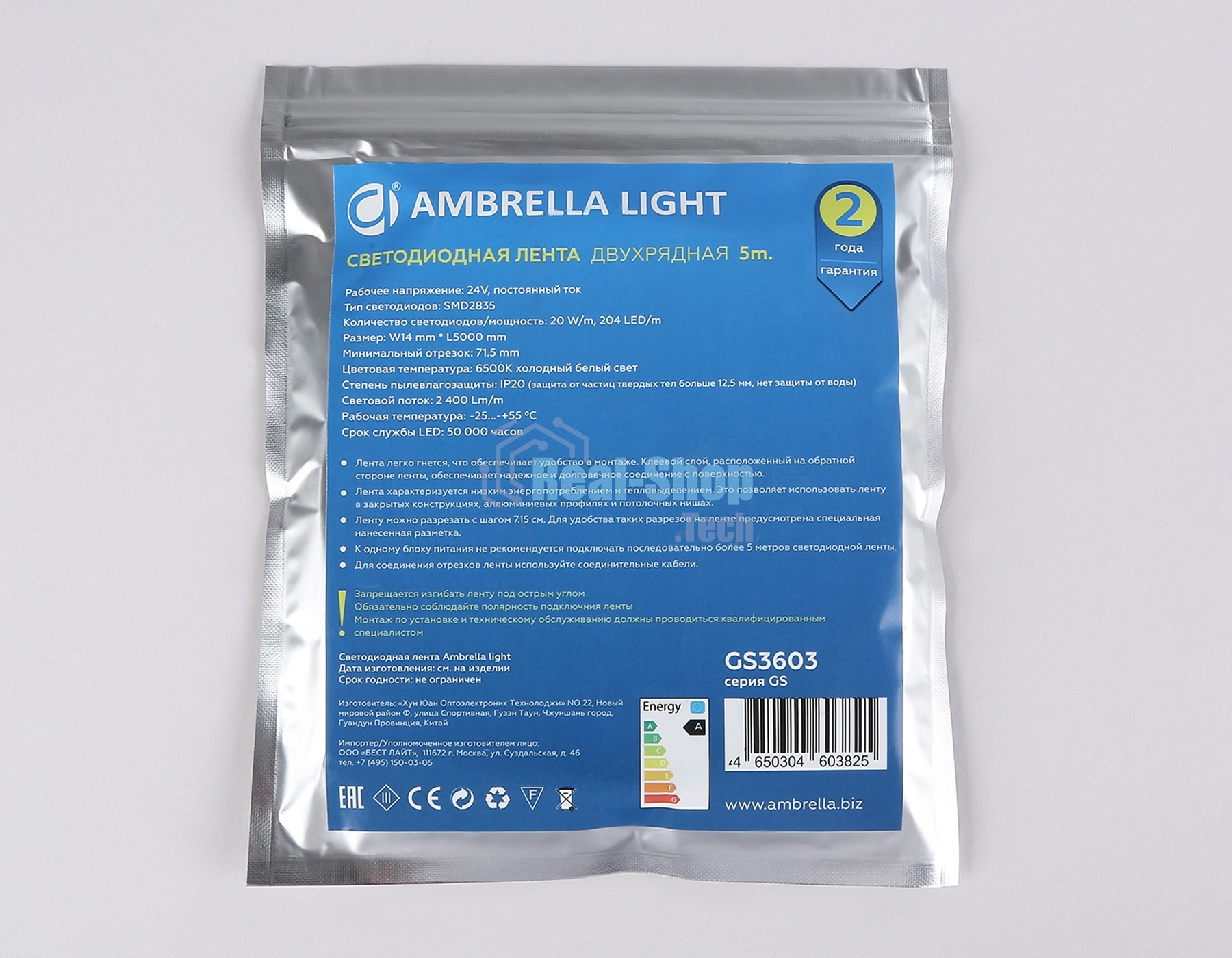Светодиодная лента Ambrella light GS3603 2835 204Led/ 20W m/ 24V IP20 6500K/ 5000*14*1.2mm (2 конт.)