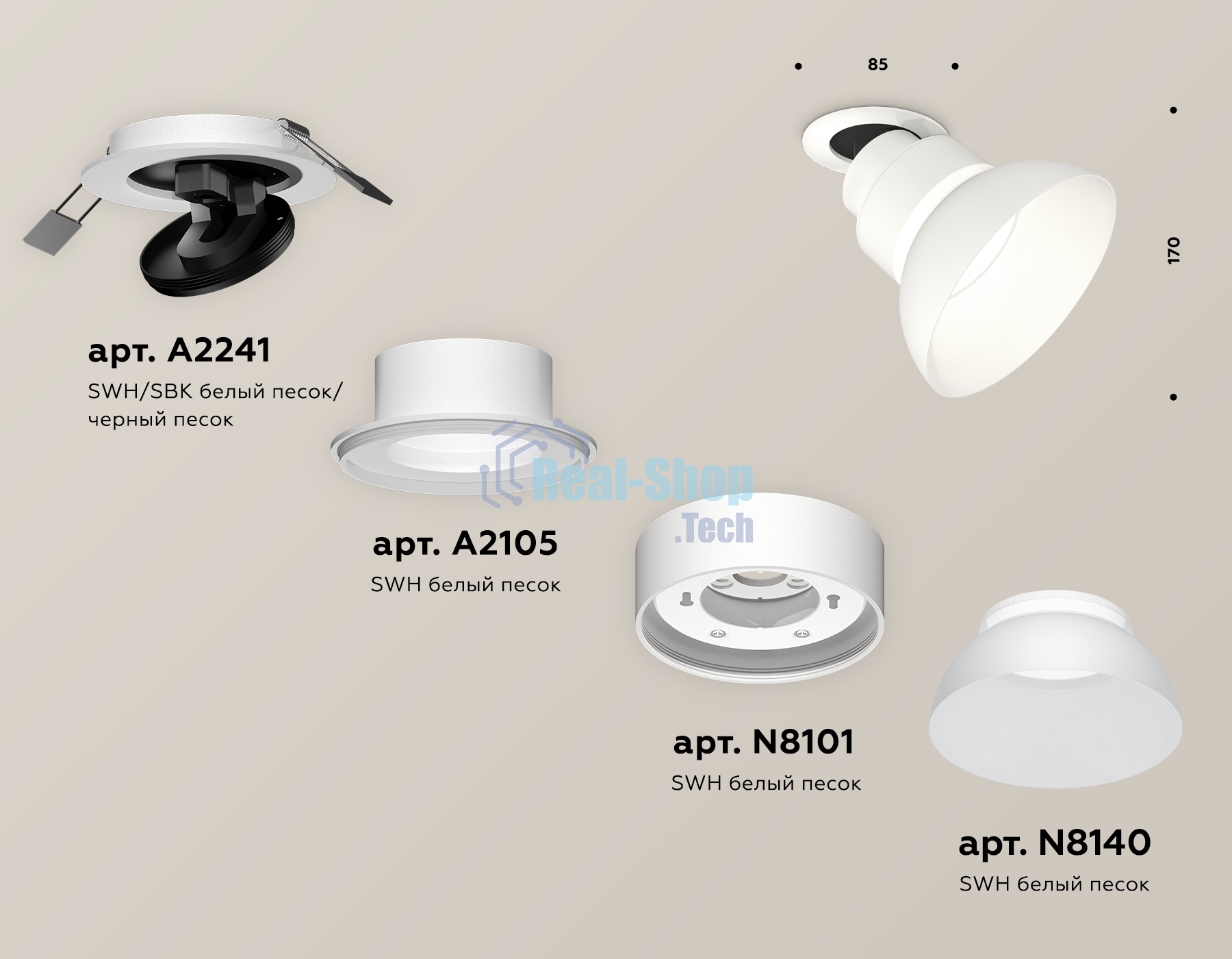 Светильник Ambrella Light XM8101600 SWH/FR белый песок/белый матовый GX53 (A2241, A2105, C8101, N8140)