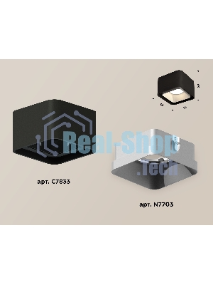 Светильник Ambrella Light XS7833003 SBK/SSL черный песок/серебро песок MR16 GU5.3 (C7833, N7703)