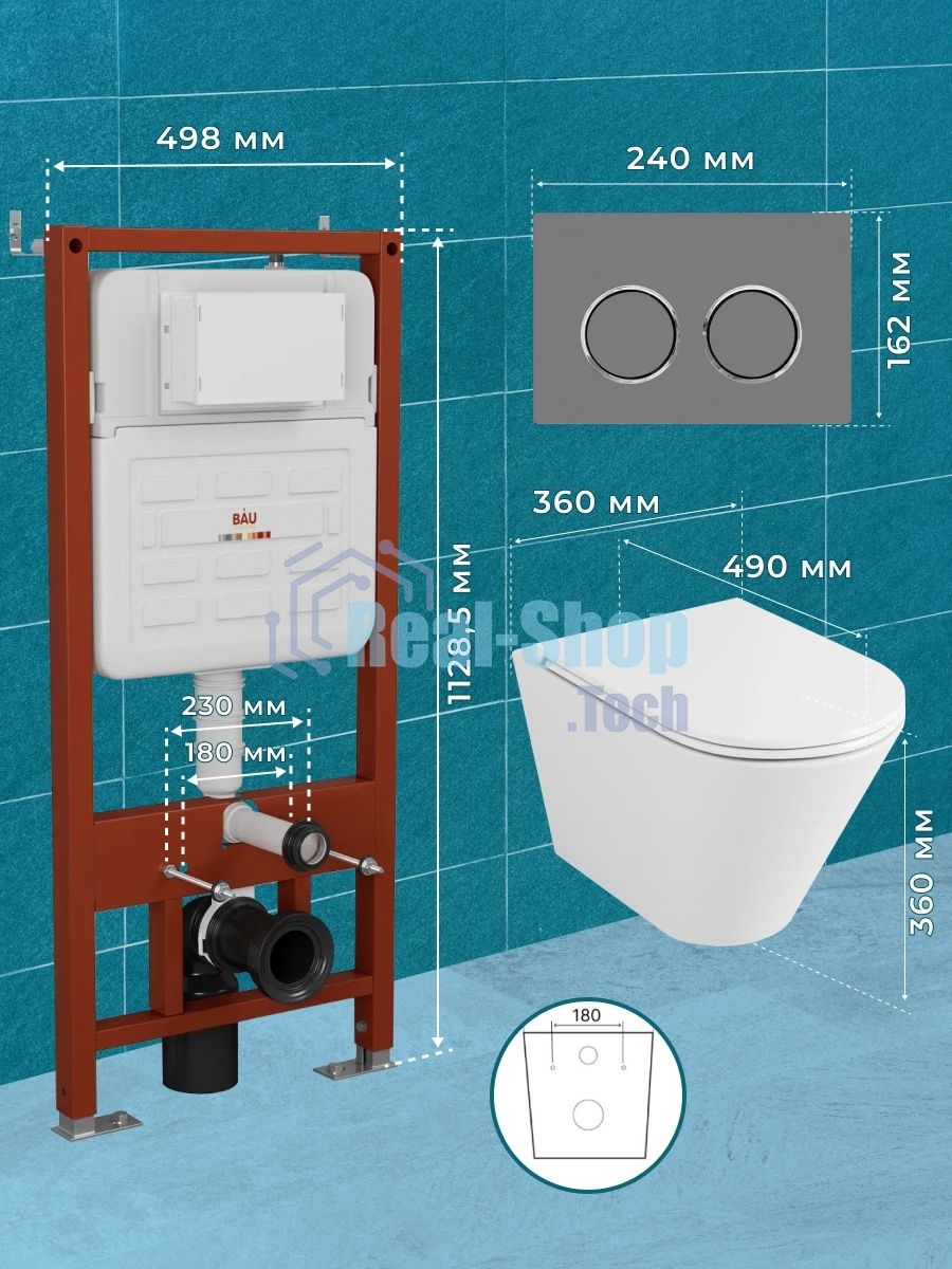 Комплект BAU 6 в 1: усиленная инсталляция BAU IDEAL, унитаз подвесной безободковый вихревой Bau Nimb Hurricane3, сиденье дюропласт микролифт, клавиша BAU Round Gun gray, серый металлик