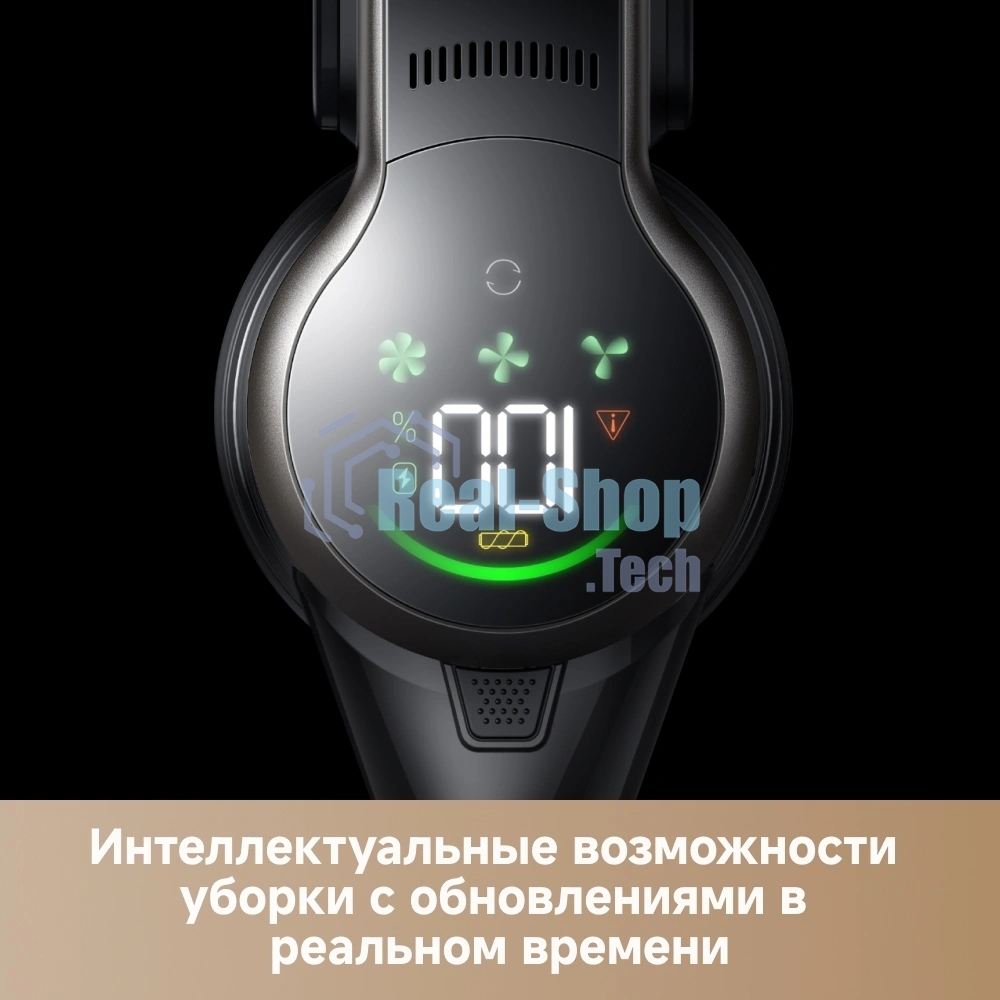 Пылесос вертикальный Dreame Trouver J40 серый/золотистый, питание от аккумулятора, 150 Вт, уборка суxая/влажная, пылесборник 0.5 л
