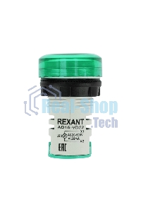 Индикатор значения напряжения Rexant зеленый VD22 70-500 В