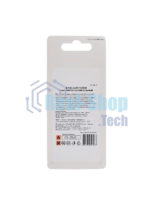 Флюс для пайки Rexant, СКФ (спирто-канифольный), 30 мл, с кисточкой, флакон, блистер