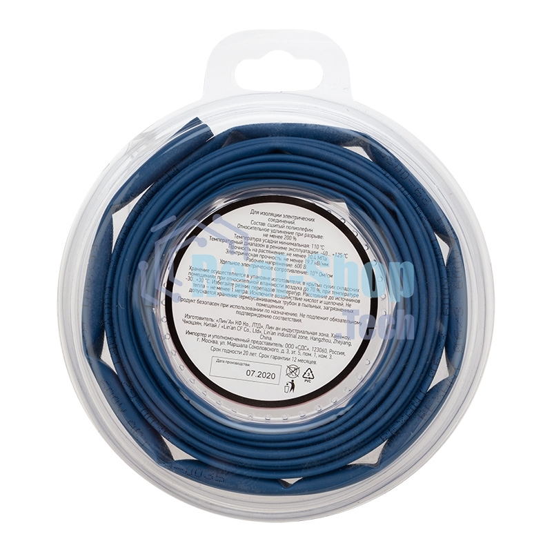 Трубка термоусаживаемая Rexant 6.0/3.0мм синяя. ролик 2.44 м