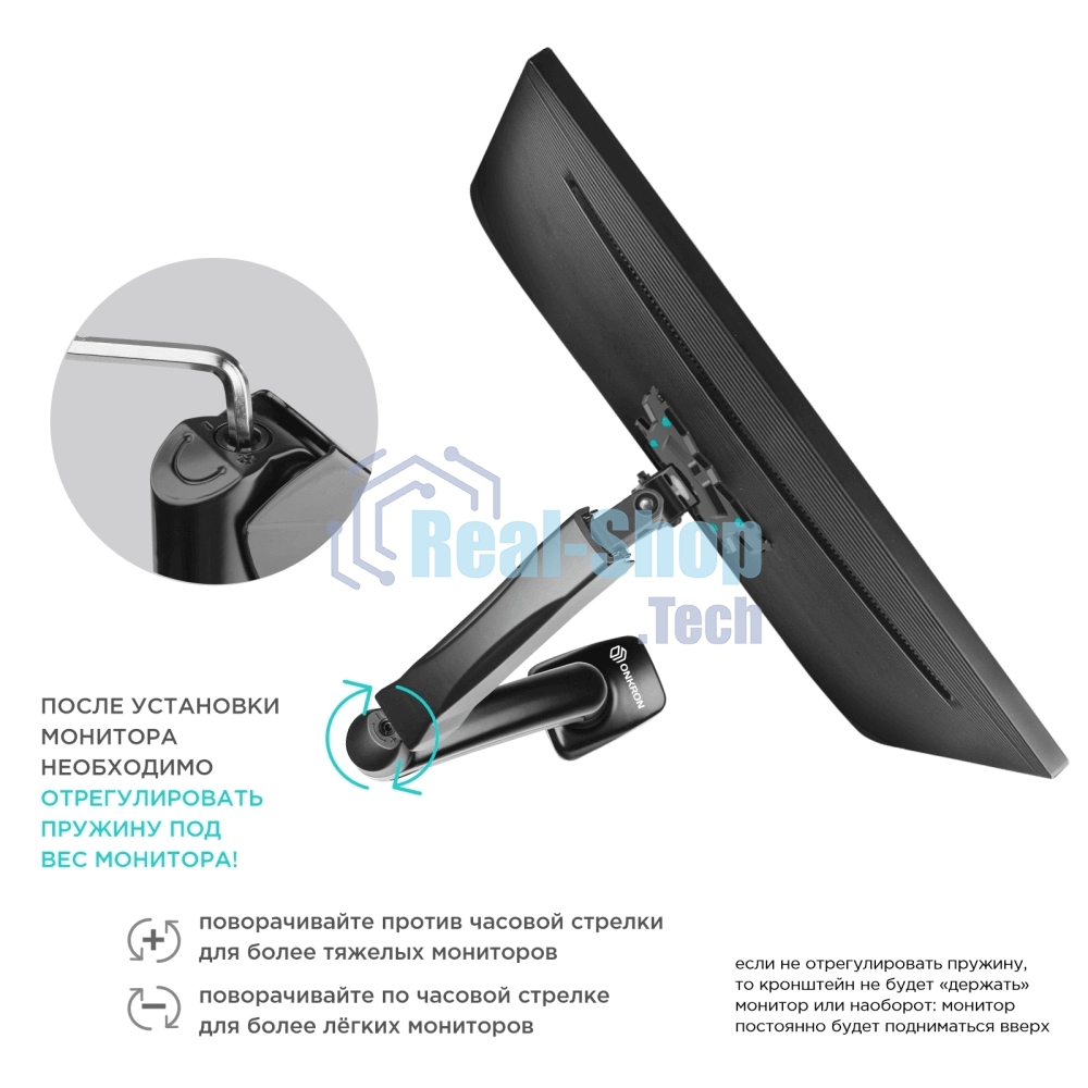 Кронштейн (держатель) ONKRON G80 для монитора 13