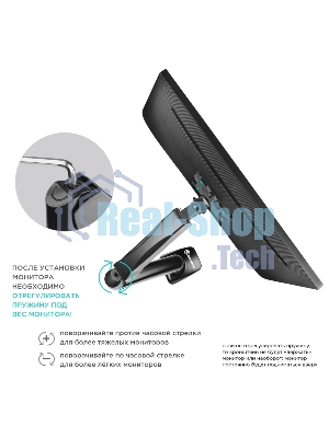 Кронштейн (держатель) ONKRON G80 для монитора 13