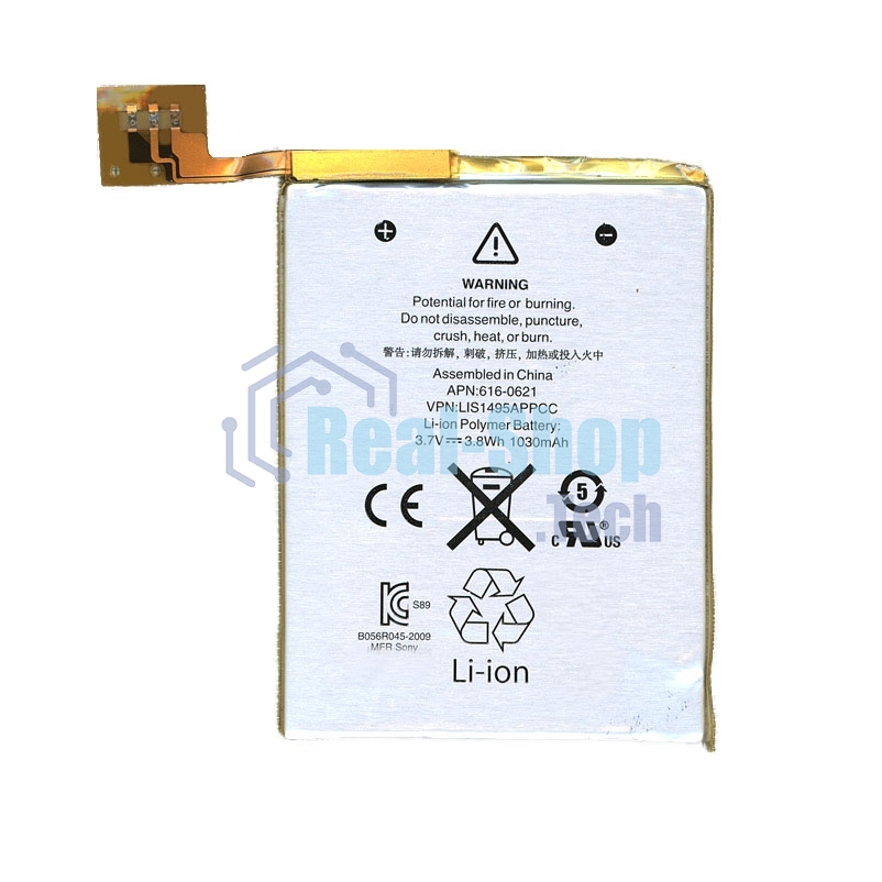 Аккумуляторная батарея для Apple iPod Touch 5 3.7V 1030mAh