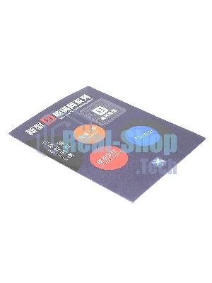 Трафарет 3D BGA для iPhone 7, 7 Plus