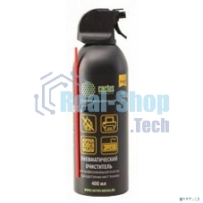 Пневматический очиститель Cactus CSP-Air400AL для очистки техники 400мл