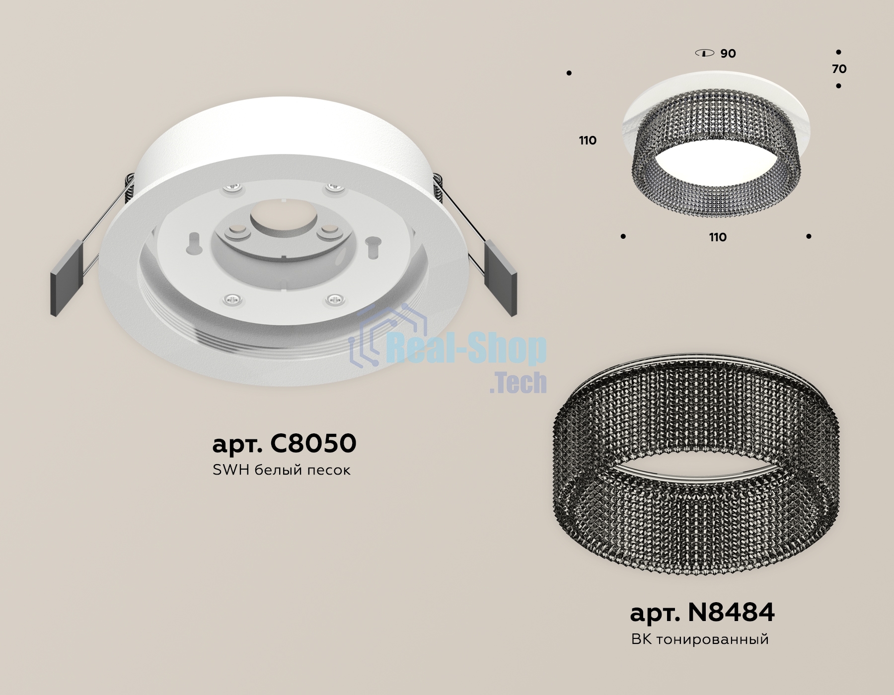 Комплект встраиваемого светильника Ambrella light XC8050031 SWH/BK белый песок/тонированный GX53 (C8050, N8484)