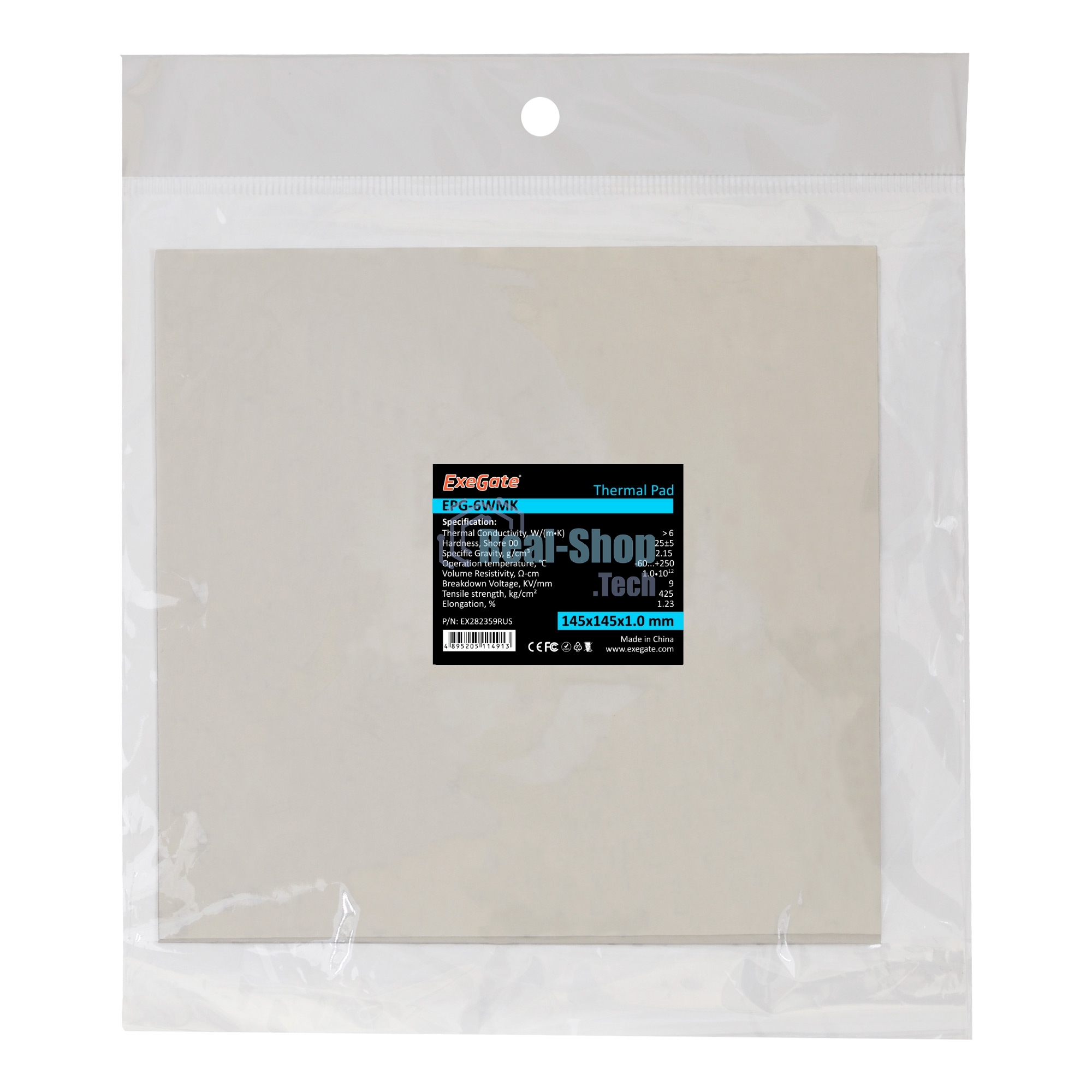 Термопрокладка ExeGate EPG-6WMK, 145x145x1.0 мм