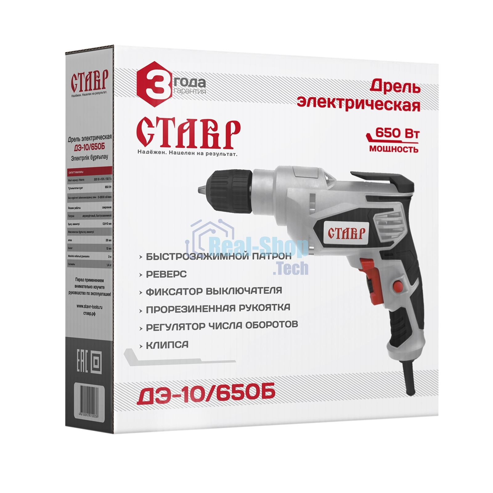 Дрель электрическая СТАВР ДЭ-10/650Б