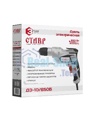 Дрель электрическая СТАВР ДЭ-10/650Б