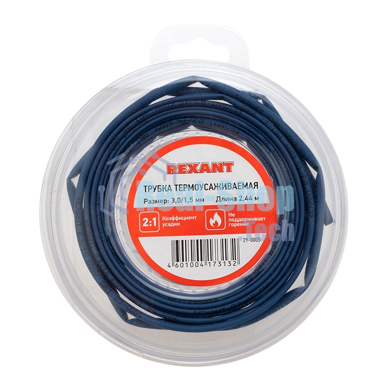 Трубка термоусаживаемая Rexant 3.0/1.5мм синяя. ролик 2.44м